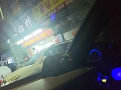 -丰顺捆粄(迎福街店)