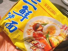 -品也·鲍鱼鸡火锅(皇庭广场店)