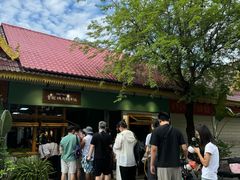 -mamalao老挝烤肉糯米饭