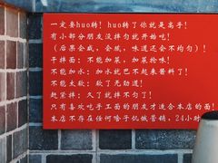 -手擀菠菜面(西康路店)