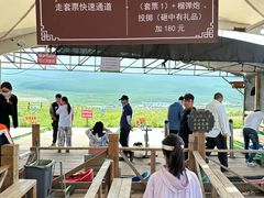 -186彩带河