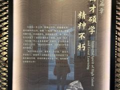 -马相伯故居