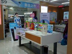 -中国电信(NJ云南路营业厅)