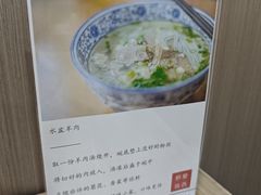 -丰登陕西水盆牛羊肉·泡馍