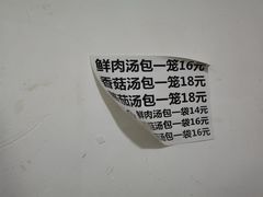 -桂萍特色牛筋牛杂(长堤街总店)