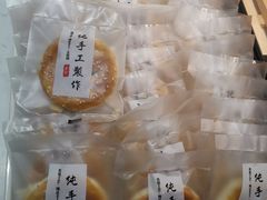 -伍壹贰零壹叁壹肆1314(学府店)