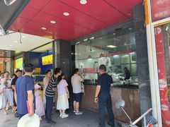 -吴山烤禽 (吴山路店)