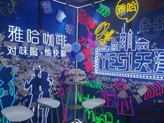 -吾悦广场(天津和平店)