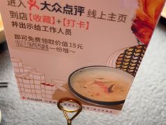 -蝴蝶里·粤菜·点心(滨江龙湖店)