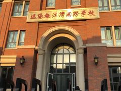 -逸阳梅江湾学校