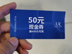 -URBAN REVIVO(七宝领展广场店)