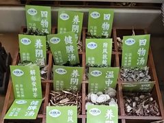 -通透堂中医·精准推拿(旗舰店)