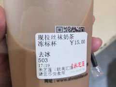 -美芝莲(领展购物广场中关村店)