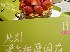 -小苍兰风铃草蛋糕甜品(沈阳店)