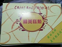 -甜心贝拉(西平路店)