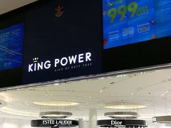 -王权免税店(普吉市区店)