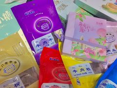 -黄胜记鼓浪屿肉松店(龙头路店)