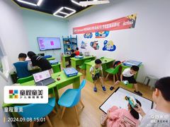 -童程童美少儿编程乐高机器人(凯德天府校区)