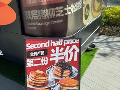-STARLING八哥松饼(雅宝店)