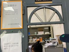 -北京赛佳动物医院