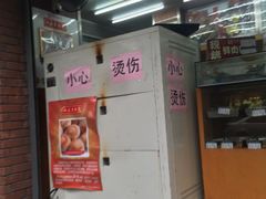 -西区老大房(愚园路店)