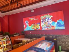 -辣动时代自助小火锅(大庆路店)