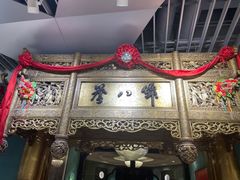 -誉八仙酒楼(静安大悦城店)