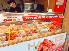 -老韩煸鸡·中国炸鸡(水塔美食街店)