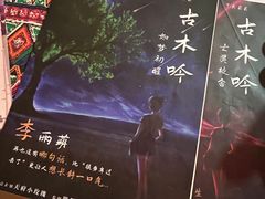-好玩工厂密室·鹅鸭杀·桌游拼豆电玩