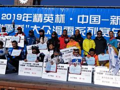 -丝绸之路山地度假区滑雪场