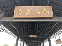 -陶辛水韵
