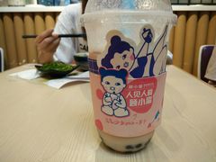 -遇见小面(凯德广场店)