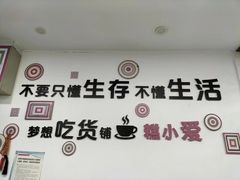 -糕小爱·动物奶油生日蛋糕定制(合肥总店)