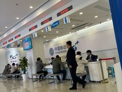 -中国移动(昌平营业厅)