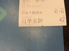 -丽的面家(多宝路店)
