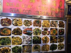 -大树下海鲜饭店