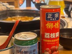 -草原三宝汤锅