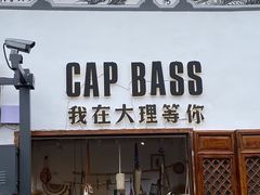 -大理古城