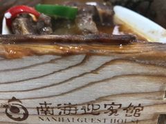 -南海迎宾馆·经典南海菜
