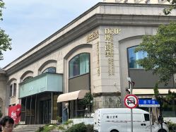 -Dr.U博士医疗美容医院