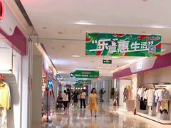 -砂之船奥莱(南京江宁店)