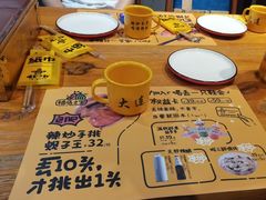 -喝丢一只鞋海鲜烧烤·海肠捞饭(文体街店)