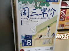 -茶颜悦色(嘉顿一楼吉时赏味游园会店)