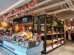 自助取餐区-袁家村关中印象体验地(东方亿象城店)