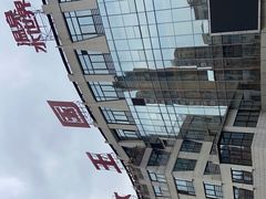 -水王国温泉水世界