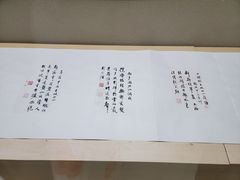 -吉林市博物馆