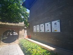 -兴教寺