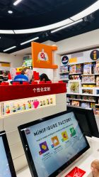 -乐高品牌旗舰店(人民广场店)
