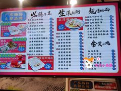 -荔银肠粉·非遗手藝(夫子庙店)