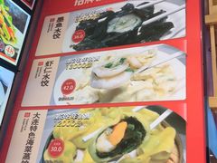 -添福来墨鱼饺子 · 海鲜东北菜(大连星海·黄浦路店)